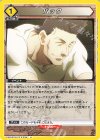  EX01BT/HTR-2-035 U バック 