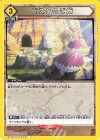  EX01BT/HTR-2-036 U ビスケのご飯 