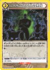  EX01BT/HTR-2-037 C レイザーと14人の悪魔 