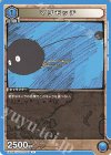  EX01BT/HTR-2-041 C マリモッチ 