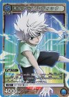 EX01BT/HTR-2-043 SR キルア＝ゾルディック