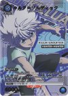 EX01BT/HTR-2-043 SR★ キルア＝ゾルディック(パラレル)