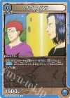  EX01BT/HTR-2-045 C サブ＆バラ 