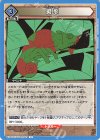  EX01BT/HTR-2-047 U 擬態 