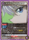 EX01BT/HTR-2-059 R キルア＝ゾルディック