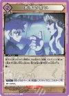  EX01BT/HTR-2-060 C 家族の誓い 