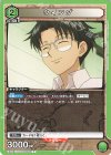  EX01BT/HTR-2-062 C ウイング 