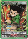 EX01BT/HTR-2-066 SR ゴン＝フリークス