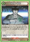  EX01BT/HTR-2-073 C 制約と誓約 