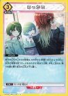  UA04BT/IMS-1-027 C あっかい 