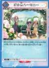  UA04BT/IMS-1-065 C ばら色ハーモニー 