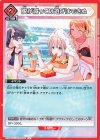  UA04BT/IMS-1-099 U 腹が減っては遊びはできぬ 
