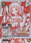UAPR/IMS-1-016 UR 櫻木 真乃