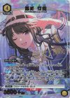 EX03BT/IMS-2-006 SR★ 風野 灯織(パラレル)