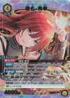 EX03BT/IMS-2-011 SR★ 緋田 美琴(パラレル)