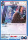  EX03BT/IMS-2-016 C 月岡 恋鐘 