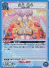  EX03BT/IMS-2-019 R 幽谷 霧子 