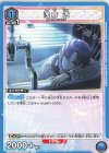 SR 福丸 小糸 販売 | アイドルマスター シャイニーカラーズ Vol