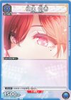  EX03BT/IMS-2-023 C 樋口 円香 