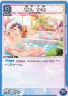 EX03BT/IMS-2-025 C 福丸 小糸 