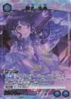 EX03BT/IMS-2-026 SR★ 福丸 小糸(パラレル)