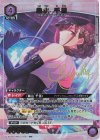  EX03BT/IMS-2-038 R★ 桑山 千雪(パラレル) 