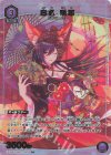  EX03BT/IMS-2-040 R★ 白瀬 咲耶(パラレル) 