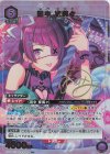  EX03BT/IMS-2-043 R★ 田中 摩美々(パラレル) 