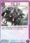  EX03BT/IMS-2-050 C 幽谷 霧子 