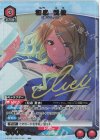  EX03BT/IMS-2-061 U★ 和泉 愛依(パラレル) 