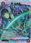 EX03BT/IMS-2-066 SR★ 黛 冬優子(パラレル)