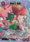 EX03BT/IMS-2-067 SR★ 有栖川 夏葉(パラレル)