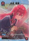  EX03BT/IMS-2-068 U★ 小宮 果穂(パラレル) 