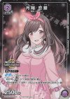 R☆ 鹿目 まどか(パラレル) 販売 | 魔法少女まどか☆マギカ R☆ 鹿目 まどか(パラレル) 販売 | 魔法少女まどか☆マギカ