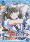  UAPR/IMS-P-002 PR 月岡 恋鐘 