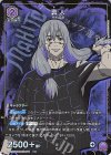  UA02NC/JJK-2-011 SP 真人 