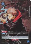  EX04BT/JJK-1-040 SR★ 虎杖 悠仁(パラレル) 