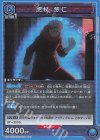 EX04BT/JJK-3-013 R 虎杖 悠仁
