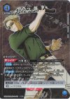  EX04BT/JJK-3-019 SR★ 七海 建人(パラレル) 