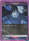  EX04BT/JJK-3-029 C 与 幸吉 