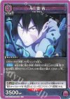  EX04BT/JJK-3-030 U 与 幸吉 