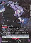  EX04BT/JJK-3-035 SR★ 真人(パラレル) 