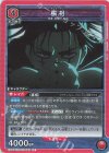  EX04BT/JJK-3-062 R 脹相 