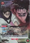 EX04BT/JJK-3-062 R★ 脹相(パラレル)