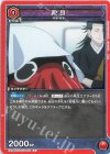  EX04BT/JJK-3-065 C 陀艮 