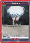  EX04BT/JJK-3-073 U 領域展開 