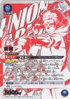 UAPR/JJK-3-015 UR 宿儺