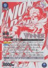  UAPR/JJK-3-015 UR 宿儺(WINNERver.) 