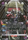 UA39BT/KIN-1-001 SR★★ 悪魔将軍(パラレル)
