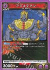  UA39BT/KIN-1-002 U アシュラマン 